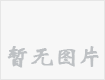 冬季种植马铃薯黑膜覆盖高产栽培技术